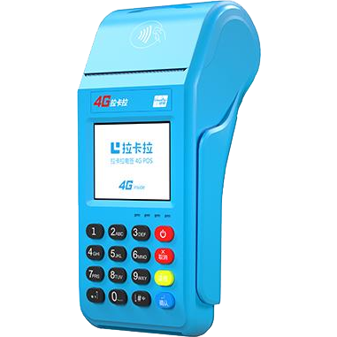宁国拉卡拉传统POS机